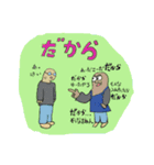 なかいい軍②（個別スタンプ：3）