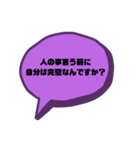 戯言 仕事ver.（個別スタンプ：1）