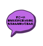 戯言 仕事ver.（個別スタンプ：2）