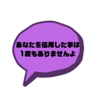 戯言 仕事ver.（個別スタンプ：4）