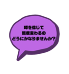 戯言 仕事ver.（個別スタンプ：5）