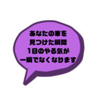 戯言 仕事ver.（個別スタンプ：6）