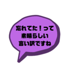 戯言 仕事ver.（個別スタンプ：7）