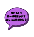 戯言 仕事ver.（個別スタンプ：8）