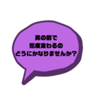 戯言 仕事ver.（個別スタンプ：10）
