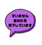 戯言 仕事ver.（個別スタンプ：11）