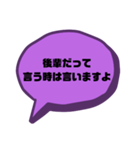 戯言 仕事ver.（個別スタンプ：12）