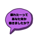 戯言 仕事ver.（個別スタンプ：13）