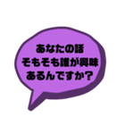 戯言 仕事ver.（個別スタンプ：15）