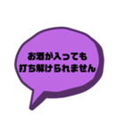 戯言 仕事ver.（個別スタンプ：16）