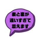 戯言 仕事ver.（個別スタンプ：18）