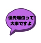 戯言 仕事ver.（個別スタンプ：19）