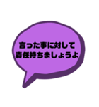戯言 仕事ver.（個別スタンプ：21）