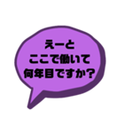 戯言 仕事ver.（個別スタンプ：22）