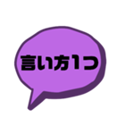 戯言 仕事ver.（個別スタンプ：24）