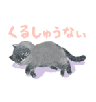 ねこのあくびちゃんのスタンプ（個別スタンプ：6）