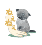 ねこのあくびちゃんのスタンプ（個別スタンプ：8）