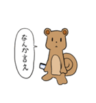 いいりすわるりす（個別スタンプ：2）
