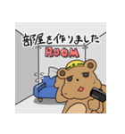 いいりすわるりす（個別スタンプ：10）