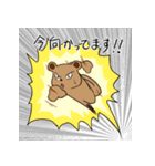 いいりすわるりす（個別スタンプ：14）