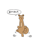 いいりすわるりす（個別スタンプ：18）