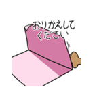 いいりすわるりす（個別スタンプ：20）
