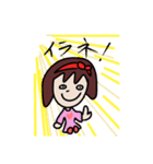 かわいくて、とにかく使いやすい！（個別スタンプ：1）
