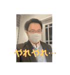 まぁさんによるまぁさんのためのスタンプ（個別スタンプ：6）