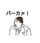 謎スタンプだょ（個別スタンプ：1）