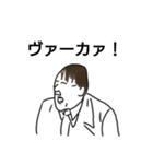 謎スタンプだょ（個別スタンプ：2）