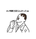 謎スタンプだょ（個別スタンプ：5）