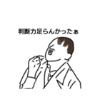 謎スタンプだょ（個別スタンプ：6）