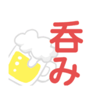 飲もースタンプ（個別スタンプ：1）