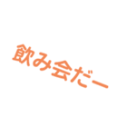 飲もースタンプ（個別スタンプ：2）