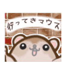 ちょっと可愛い動物ダジャレ（個別スタンプ：31）