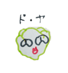 ベジタブルズ♪（個別スタンプ：5）