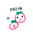 ベジタブルズ♪（個別スタンプ：6）