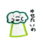 ベジタブルズ♪（個別スタンプ：8）