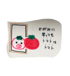 ベジタブルズ♪（個別スタンプ：16）