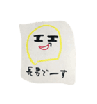ベジタブルズ♪（個別スタンプ：19）