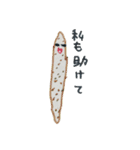 ベジタブルズ♪（個別スタンプ：24）