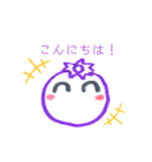 ジューシー☆フルーツ！！①（個別スタンプ：9）