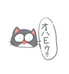 なまり。「なぞねこ」 日常①（個別スタンプ：2）