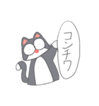 なまり。「なぞねこ」 日常①（個別スタンプ：3）