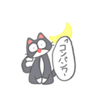 なまり。「なぞねこ」 日常①（個別スタンプ：4）