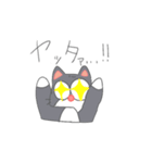 なまり。「なぞねこ」 日常①（個別スタンプ：9）