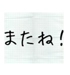 メモ書き風に返信する（個別スタンプ：2）