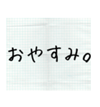 メモ書き風に返信する（個別スタンプ：3）