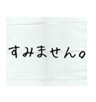 メモ書き風に返信する（個別スタンプ：6）