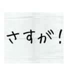 メモ書き風に返信する（個別スタンプ：8）